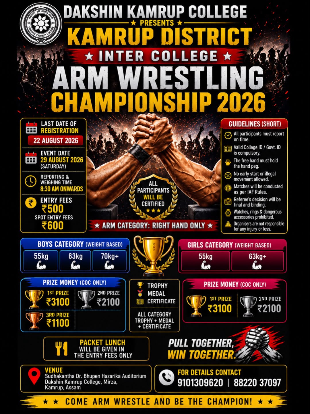 Inter-College Arm Wrestling Championship 2026