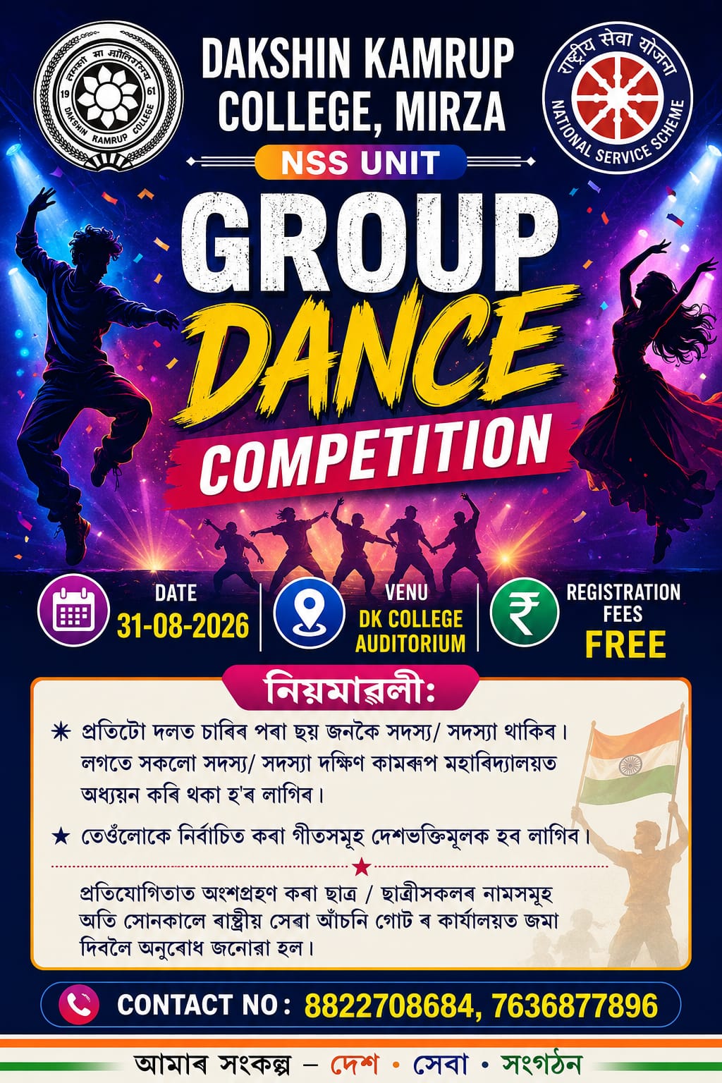 Group Dance Competition on 31st August,2026-NSS